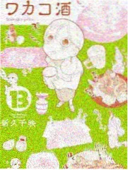 美食综艺山海厨房海报